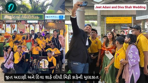 જીત અદાણી અને દિવા શાહે લીધી મિટ્ટી કાફેની મુલાકાત, લગ્ન પહેલા જોવા મળી આત્મિયતા