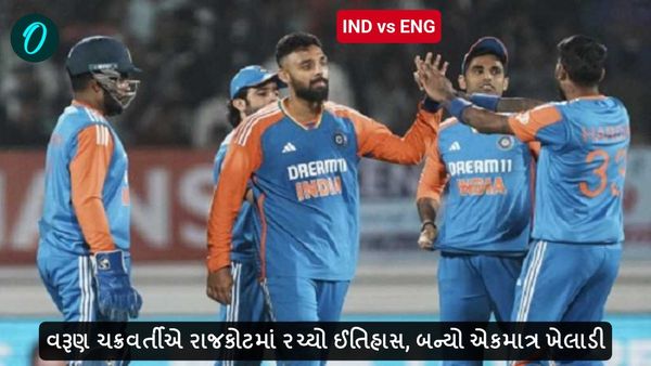 Varun Chakravarthy Record: વરૂણ ચક્રવર્તીએ રાજકોટમાં રચ્યો ઈતિહાસ, બન્યો એકમાત્ર ખેલાડી