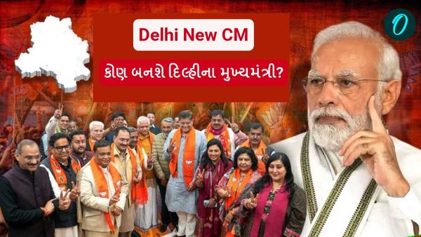શું ફરી કોથળામાંથી બિલાડું કાઢશે ભાજપ, જાણો કોણ બનશે દિલ્હીના મુખ્યમંત્રી?