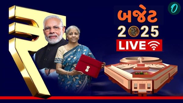 બજેટ 2025 Live Updates: કેન્દ્રીય બજેટ 2025 અંગે કોણે શું કહ્યું? જાણો નેતાઓની પ્રતિક્રિયા