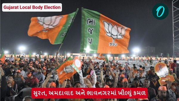 મહાનગરપાલિકાની પેટાચૂંટણી ભાજપની જીત, સુરત, અમદાવાદ અને ભાવનગરમાં ખીલ્યું કમળ