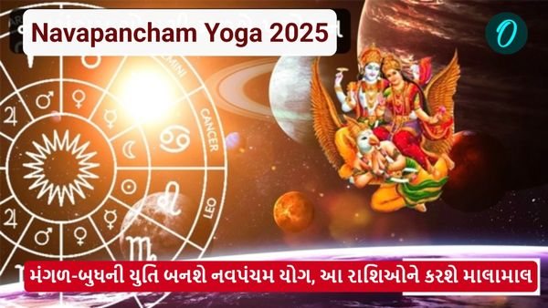 મંગળ-બુધની યુતિ બનશે નવપંચમ યોગ, આ રાશિઓને કરશે માલામાલ