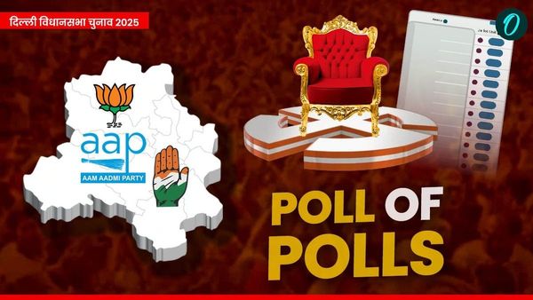 Poll of Polls Delhi 2025 : દિલ્હીમાં આમ આદમી પાર્ટી માટે જીતવાની કેટલી સંભાવના? જાણો પોલ ઓફ પોલ્સ?