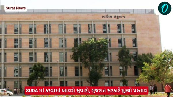 Surat News: સુરતમાં SUDAમાં કરવામાં આવશે સુધારો, ગુજરાત સરકારે મુક્યો પ્રસ્તાવ