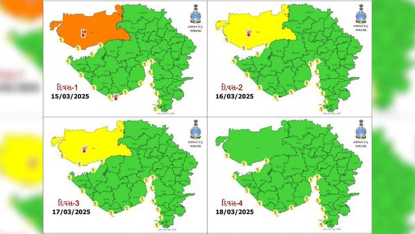 Gujarat Weather Alert : હવે ફરીથી ગુજરાતમાં ગરમીનું જોર વધશે, 17 માર્ચ સુધી હવામાન વિભાગની હિટવેવની આગાહી
