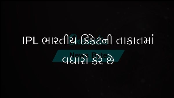 IPL ભારતીય ક્રિકેટની તાકાતમાં વધારો કરે છે: દિનેશ કાર્તિક