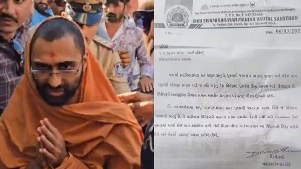 Jalaram bapa swami vivad : આખરે બડબોલા સ્વામી જલારામ બાપાના ચરણે, જ્ઞાનપ્રકાશે વિરપુર આવીને માફી માંગી