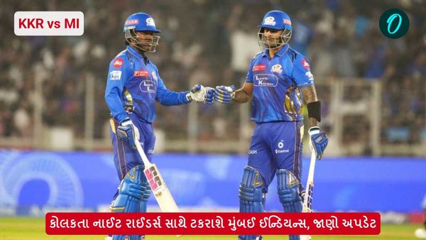 IPL 2025 ma Aaje Kon Match: કોલકતા નાઈટ રાઈડર્સ સાથે ટકરાશે મુંબઈ ઈન્ડિયન્સ, જાણો અપડેટ