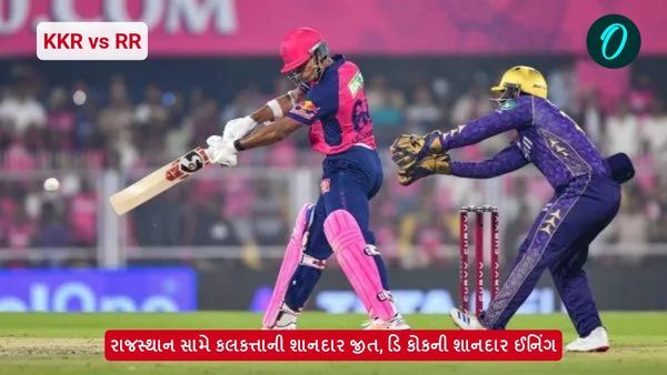 KKR vs RR, IPL 2025: રાજસ્થાન સામે કલકત્તાની શાનદાર જીત, ડિ કોકની શાનદાર ઈનિંગ