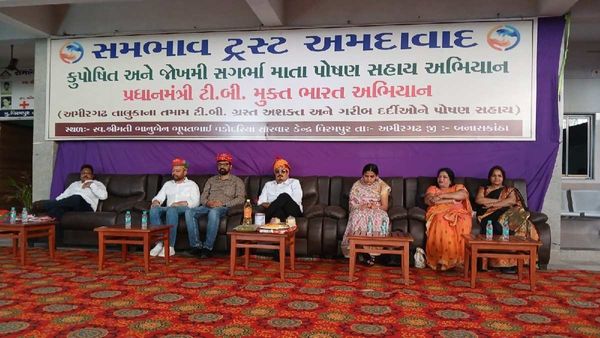 અમીરગઢમાં સગર્ભા કુપોષિત મહિલાઓ, ટીબીના દર્દીઓને કરાયું પોષણક્ષમ આહારનું કિટ વિતરણ