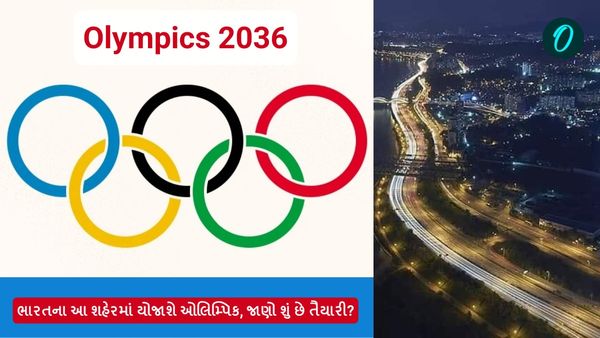 Olympics 2036: ભારતના આ શહેરમાં યોજાશે ઓલિમ્પિક, જાણો શું છે તૈયારી?
