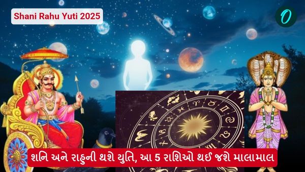 Shani Rahu Yuti 2025: શનિ અને રાહુની થશે યુતિ, આ 5 રાશિઓ થઈ જશે માલામાલ