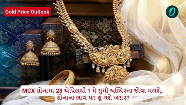 Gold Price Outlook: MCX સોનામાં 28 એપ્રિલથી 1 મે સુધી અસ્થિરતા જોવા મળશે, સોનાના ભાવ પર શું થશે અસર?
