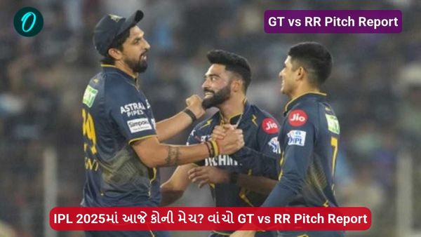 IPL 2025માં આજે કોની મેચ? વાંચો GT vs RR Pitch Report