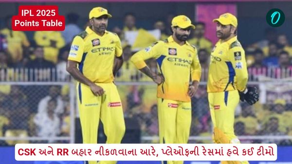 IPL 2025 Points Table: CSK અને RR બહાર નીકળવાના આરે, પ્લેઓફની રેસમાં હવે કઈ ટીમો