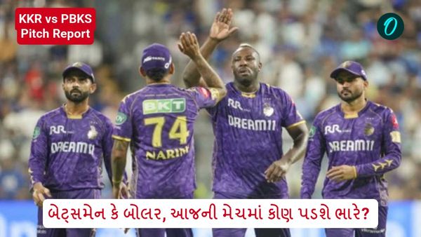 બેટ્સમેન કે બોલર, આજની મેચમાં કોણ પડશે ભારે? જાણો KKR vs PBKS Pitch Report