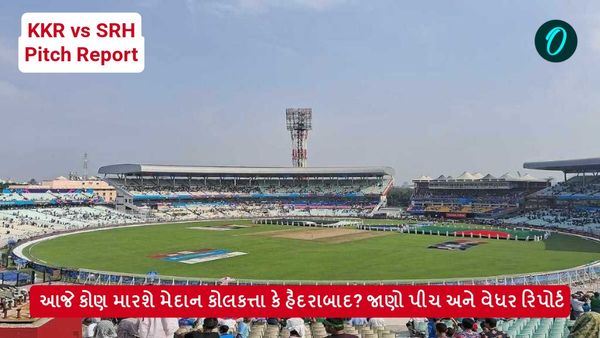 KKR vs SRH Pitch Report: આજે કોણ મારશે મેદાન કોલકત્તા કે હૈદરાબાદ? જાણો પીચ અને વેધર રિપોર્ટ