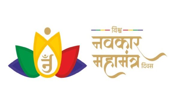 અમદાવાદઃ જીતો અમદાવાદ તથા જૈન સમાજ દ્વારા ૯ એપ્રિલના રોજ 'વિશ્વ નવકાર મહામંત્ર' દિવસનું અદભૂત આયોજન