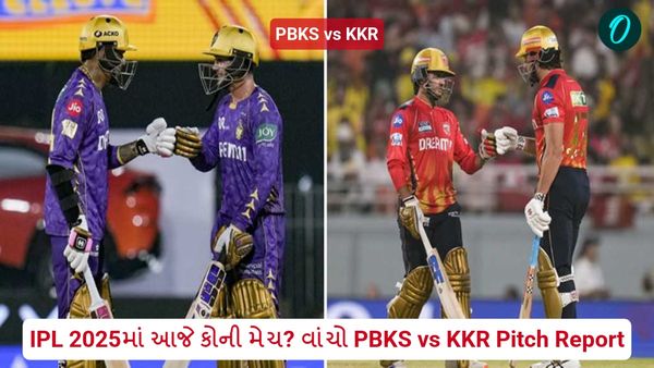 IPL 2025માં આજે કોની મેચ? વાંચો PBKS vs KKR Pitch Report