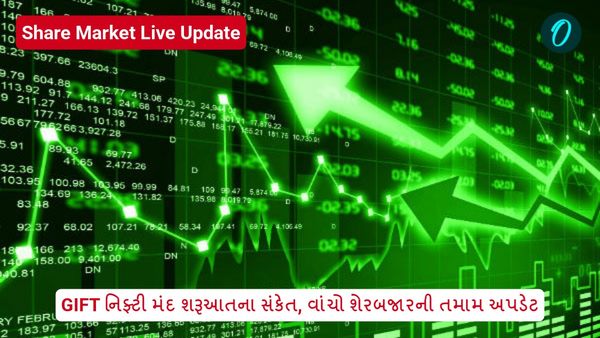 Share Market Live Update in Gujarati, 29 April: GIFT નિફ્ટી મંદ શરૂઆતના સંકેત, વાંચો શેરબજારની તમામ અપડેટ