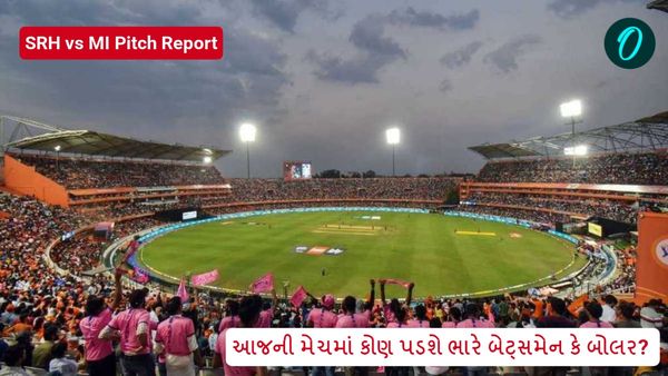 આજની મેચમાં કોણ પડશે ભારે બેટ્સમેન કે બોલર? જાણો SRH vs MI Pitch Report
