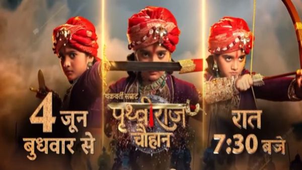 શૌર્ય સર્વપૂજ્યતેઃ, રાષ્ટ્રમેવ જયતે! પૃથ્વીરાજ ચૌહાણની અમર ગાથાને નમન!