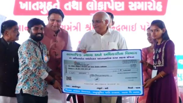 Gujarat News: CM ભૂપેન્દ્ર પટેલે પાટણ જિલ્લામાં 110 કરોડના કામોનું લોકાર્પણ કરાયું