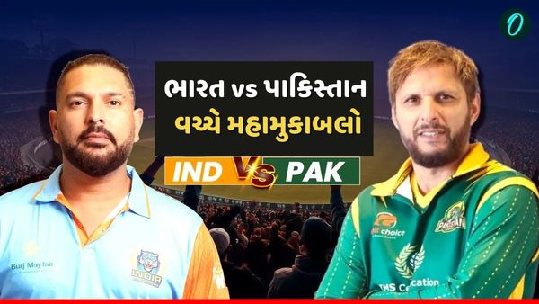 WCL 2025, IND vs PAK: પહલગામ હુમલા બાદ પહેલી વાર ભારત-પાકિસ્તાનની ટક્કર, યુવરાજ-આફ્રિદી કરશે કેપ્ટનશીપ