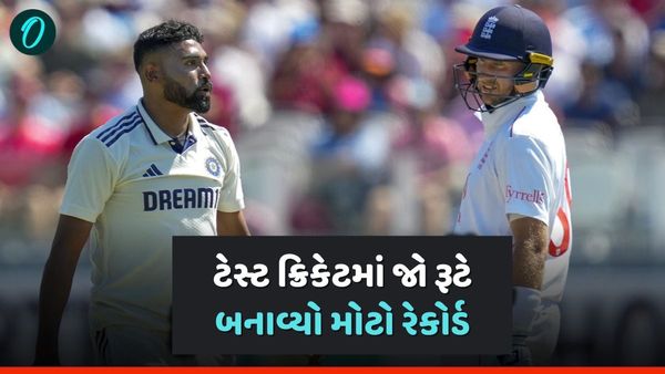 Joe Rootએ રચ્યો ઈતિહાસ, ટેસ્ટ ક્રિકેટમાં હાંસલ કરી મોટી સિદ્ધિ! રાહુલ દ્રવિડ અને જેક્સ કાલિસને પાછળ છોડી દીધા