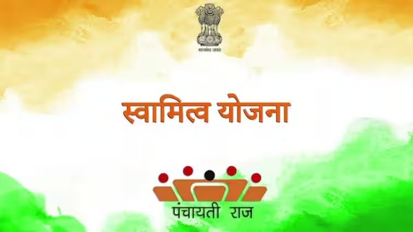 સ્વામિત્વ યોજનામાં ગ્રામીણ મિલકત ધારકોને હવે મફત સનદ મળશે