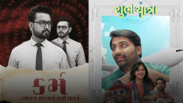 વર્ષ 2023માં રજૂ થયેલી ગુજરાતી ફિલ્મોના એવોર્ડ જાહેર: 'કર્મ', 'શુભયાત્રા', 'કચ્છ એક્સપ્રેસ' જેવી ફિલ્મોએ બાજી