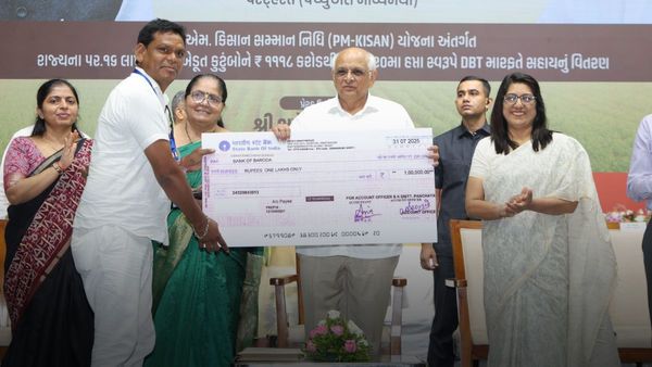 CM ભૂપેન્દ્ર પટેલની ઉપસ્થિતિમાં ગાંધીનગર ખાતે રાજ્યકક્ષાનો 'પીએમ કિસાન ઉત્સવ દિવસ' યોજાયો