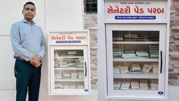 પાલનપુરમાં અનોખી પહેલ, સેનેટરી પેડ પરબની શરૂઆત કરાઈ