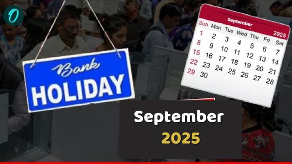 Bank Holidays September 2025: સપ્ટેમ્બર મહિનામાં કેટલા દિવસ બંધ રહેશે બેંકો? જુઓ સંપૂર્ણ યાદી