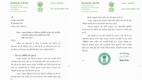 વલસાડ-ડાંગમાં વરસાદથી મોટુ નુકસાન, વળતર માટે સાંસદ ધવલ પટેલે મુખ્યમંત્રીને પત્ર લખ્યો