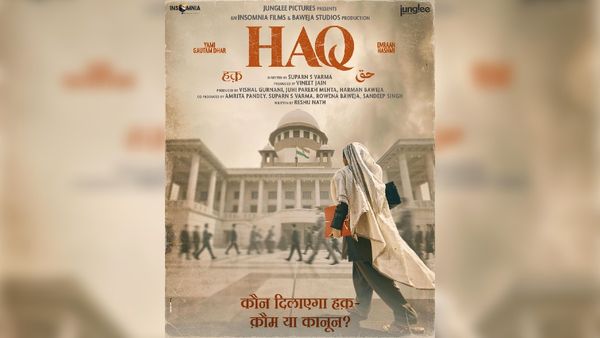 જંગલી પિક્ચર્સની નવી ફિલ્મ હકનું ટીઝર પોસ્ટર રિલીઝ, યામી ગૌતમનો નવો અવતાર છવાયો