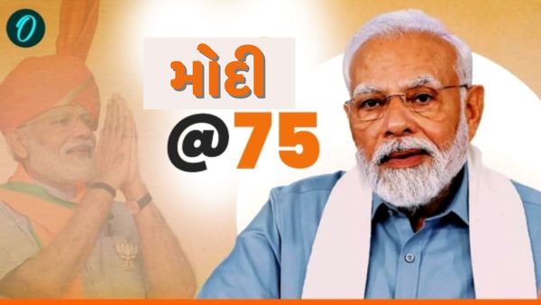PM Modi 75th Birthday: પીએમ મોદીની વહીવટી વારસાગાથા, ગુજરાત મોડલથી રાષ્ટ્રીય પરિવર્તન સુધી