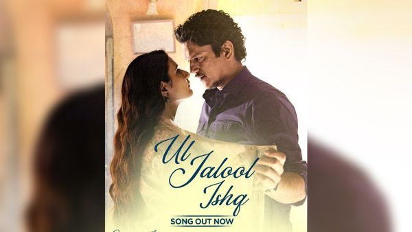 મનીષ મલ્હોત્રાની ફિલ્મ ગુસ્તાખ ઇશ્કનું પહેલું ગીત ઊલજલૂલ ઇશ્ક રિલીઝ