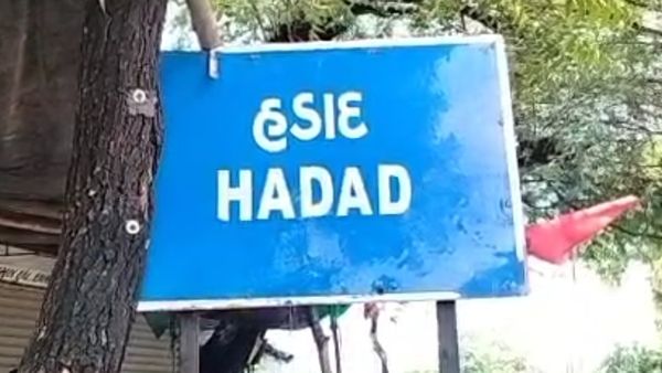 Hadad Taluka : બનાસકાંઠાનો નવો હડાદ તાલુકો અમલમાં આવ્યો, કચેરીઓનું લોકાર્પણ કરાયુ