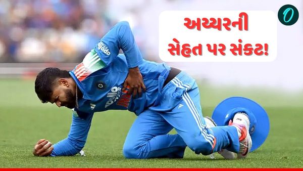 Shreyas Iyer Injury: શ્રેયસ અય્યર ICUમાં દાખલ, જાણો હાલમાં ક્રિકેટરની સ્થિતિ કેવી છે?