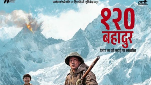 120 Bahadur Box Office Prediction: ફરહાન અખ્તરની ફિલ્મ '120 બહાદુર'ની થશે બલ્લે-બલ્લે, મળશે આવી ઓપનિંગ!