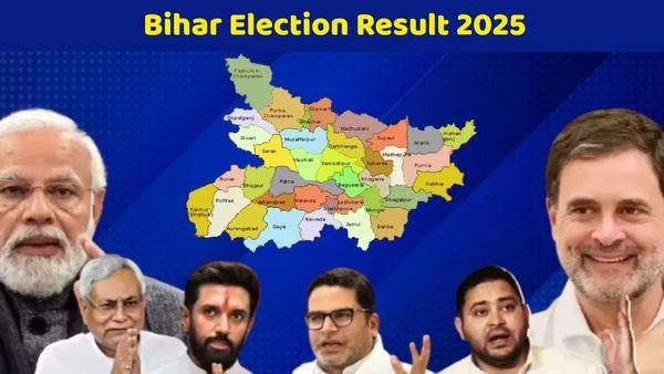 Bihar Election Result 2025: આજે આ 6 બેઠકો નક્કી કરશે કે બિહારમાં કોની બનશે સરકાર
