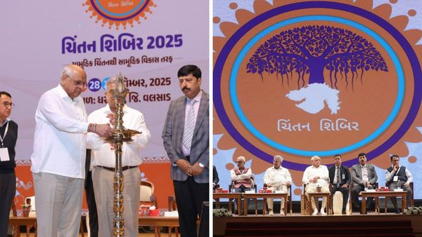 Gujarat News: CM ભૂપેન્દ્ર પટેલે ધરમપુરમાં 12મી ચિંતન શિબિરનો પ્રારંભ કરાવ્યો, આ મુદ્દાઓ પર થશે ચર્ચા