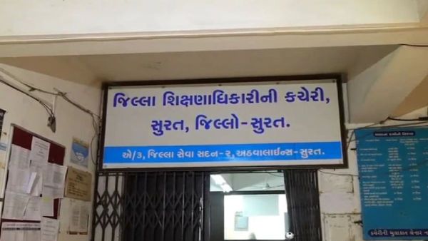 RTE વિદ્યાર્થીઓ સાથે ભેદભાવ કરનારી સુરતની 7 શાળાઓને દંડ ફટકારાયો