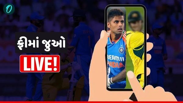 IND vs SA 3rd T20I: આજની મેચ ફ્રીમાં લાઈવ કેવી રીતે જોવી? જાણો અહીં