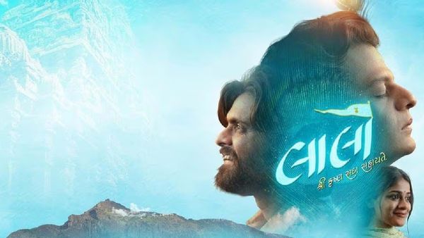 ગુજરાતી સિનેમાનો સુવર્ણ યુગ: લાલો–કૃષ્ણ સદા સહાયતે ફિલ્મ 100 કરોડને પાર કરનારી પહેલી ફિલ્મ