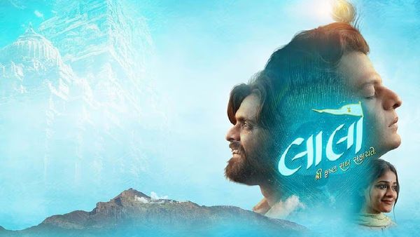 લાલો ફિલ્મના પ્રમોશનમાં અફરાતફરી બાદ પોલીસ એક્શનમાં, ફરિયાદ દાખલ