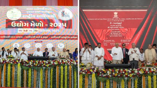 સુરતમાં રાષ્ટ્રીય આદિવાસી ઉદ્યોગ મેળાનો પ્રારંભ, CMએ ₹858 કરોડના ઈ-ખાતમુહૂર્ત અને ઈ-લોકાર્પણ કર્યું