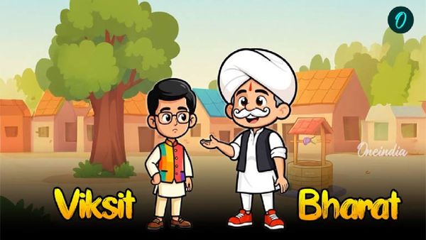 વનઇન્ડિયા દ્વારા 'વિકસિત ભારત' લોન્ચ : સરકારી યોજનાઓને નાગરિકો માટે સરળ બનાવવાનો હેતુ