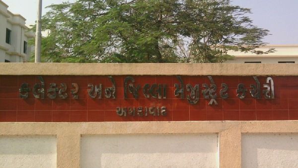 અમદાવાદના પાલડીમાં અશાંત ધારાના ઉલ્લંઘન કરનારા 9 બંગલાના દસ્તાવેજ રદ કરાયા